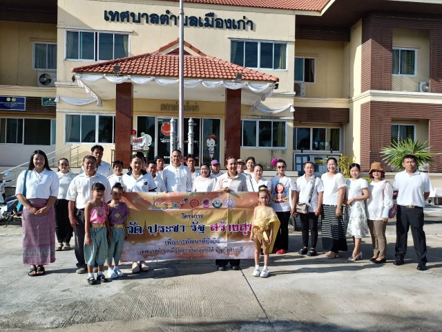 โครงการจัดงานประเพณีแห่เทียนเข้าพรรษา ประจำปี 2569